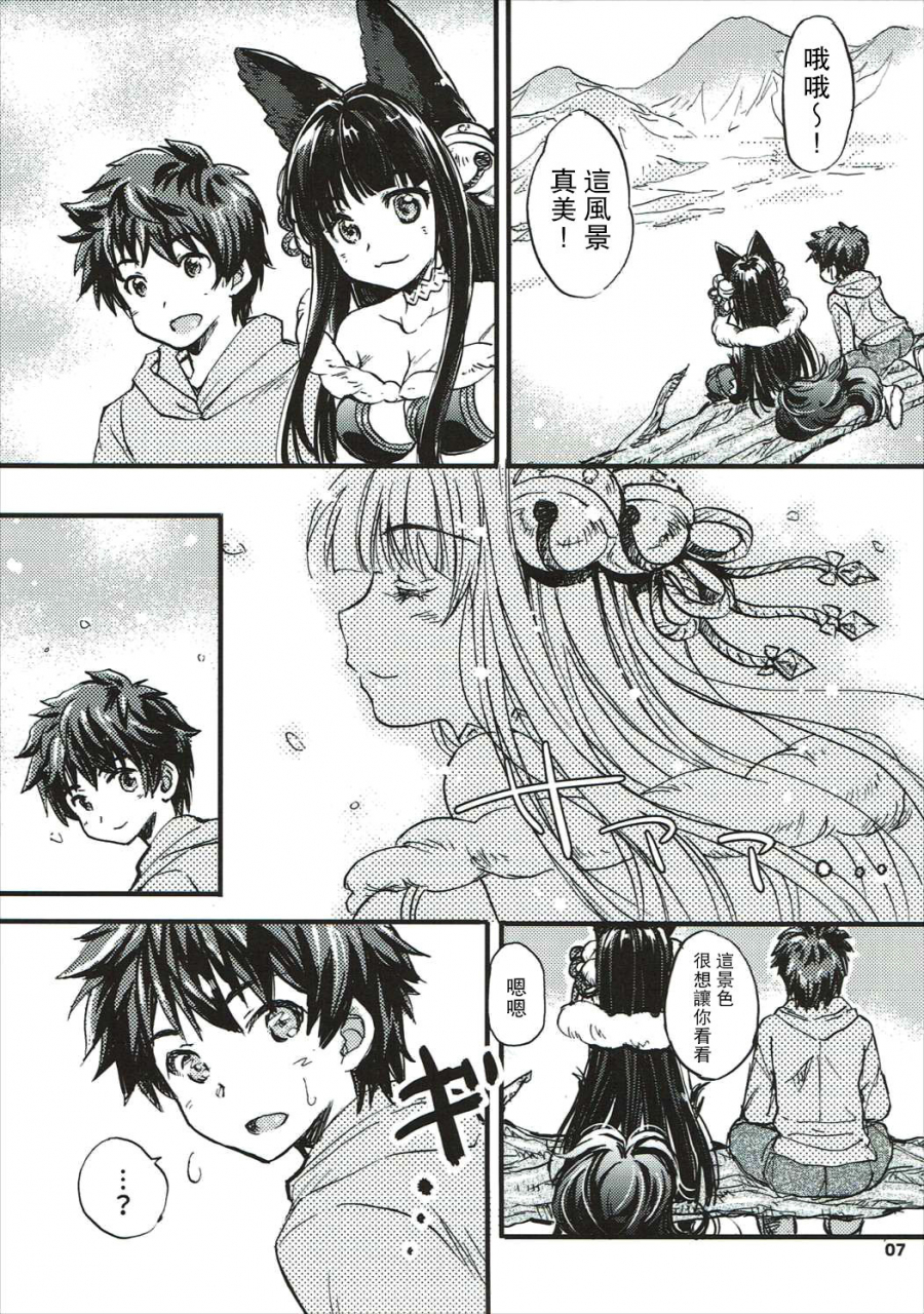 c90-sukapon-do-yano-takumi-kagawa-tomonobu-guraburu-de-pon-3-granblue-fantasy-chinese