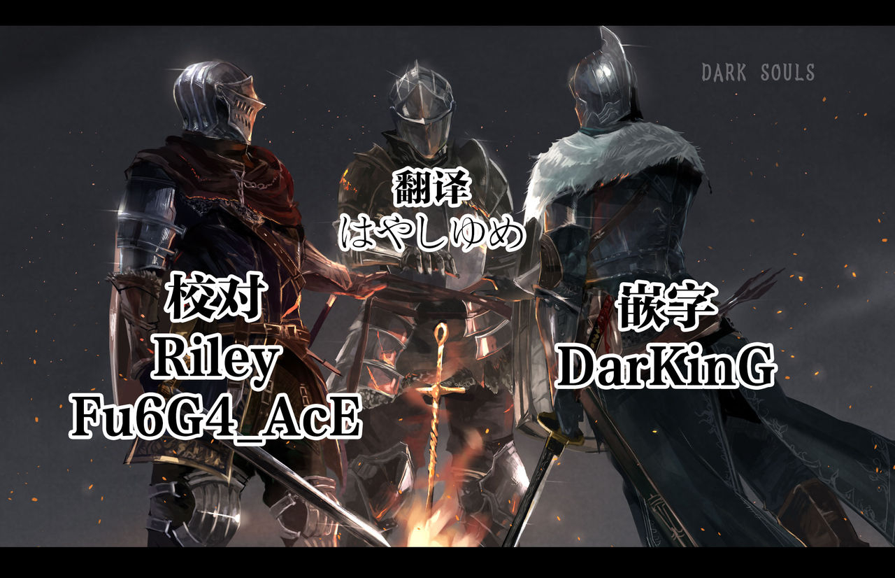 c90-sukapon-do-yano-takumi-kagawa-tomonobu-guraburu-de-pon-3-granblue-fantasy-chinese