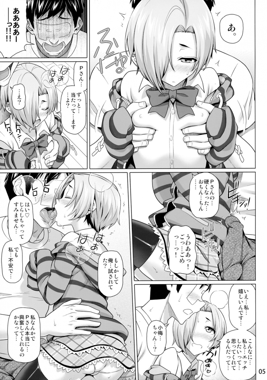 c90-pooca-shirano-jin-platotsu-shirasaka-koume-hen-the-idolm-at-ster-cinderella-girls