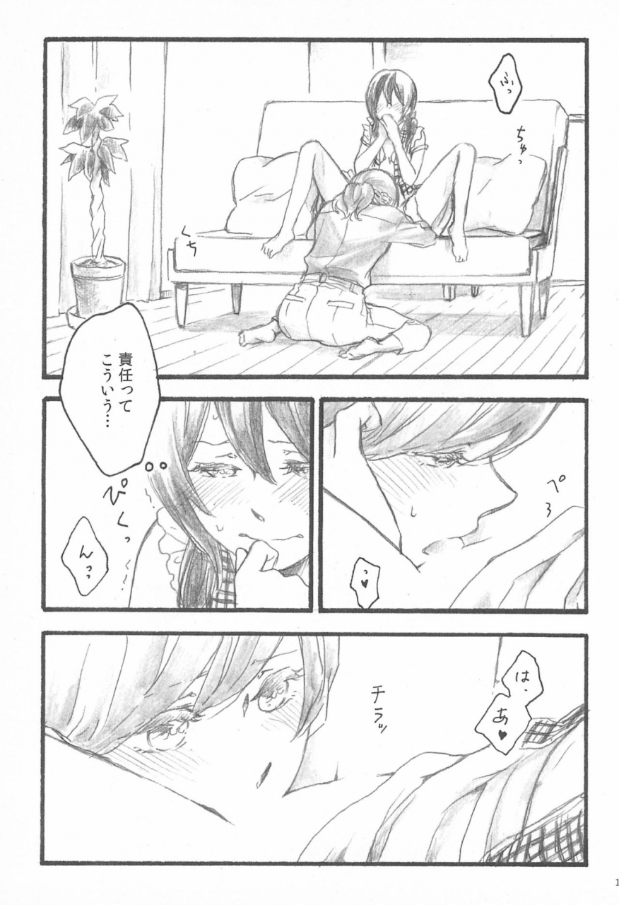 c90-solala-riko-happiness-love-live