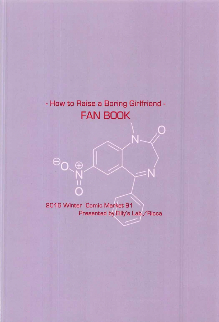 c91-elilys-lab-ricca-i-suru-ruby-no-kojireta-furikata-saenai-heroine-no-sodatekata-chinese-double-futanari