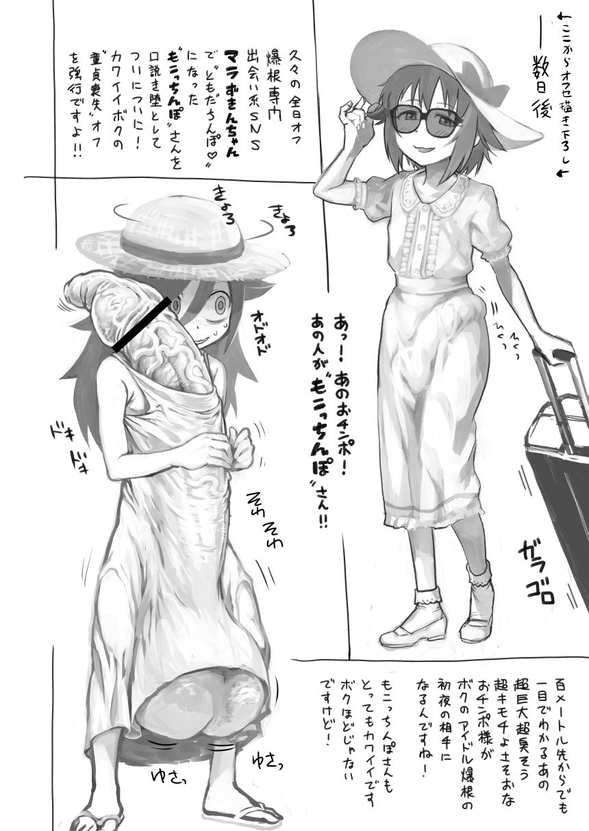 c91-kakumei-seifu-kouhoushitsu-radiohead-suki-nandakara-shouganai-the-idolm-at-ster-cinderella-girls-watashi-ga-motenai-no-wa-dou-kangaetemo-omaera-ga-warui-digital