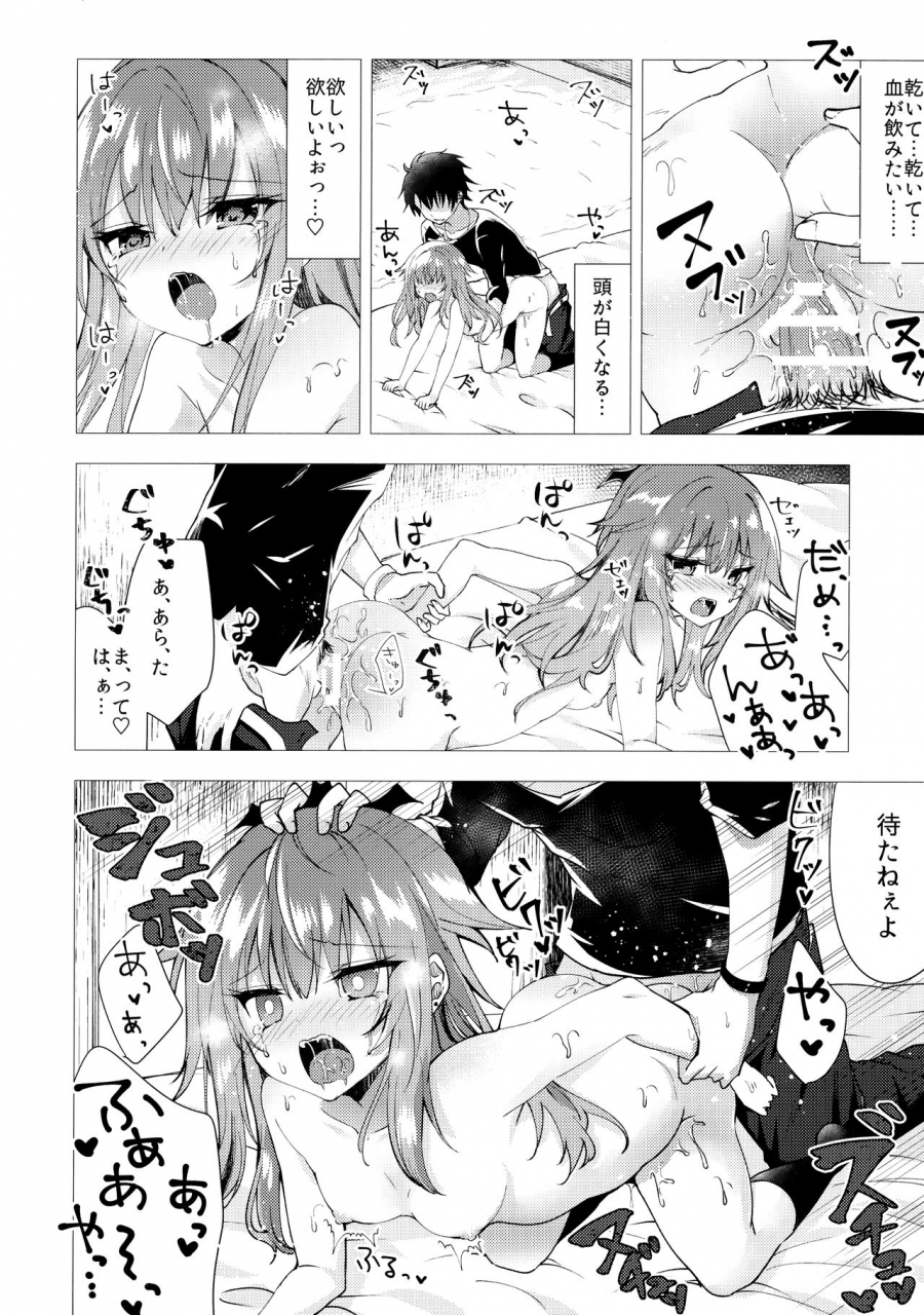 c91-tekkamaki-tetsuyama-kaya-isourou-no-kyuuketsuki-to-xxx