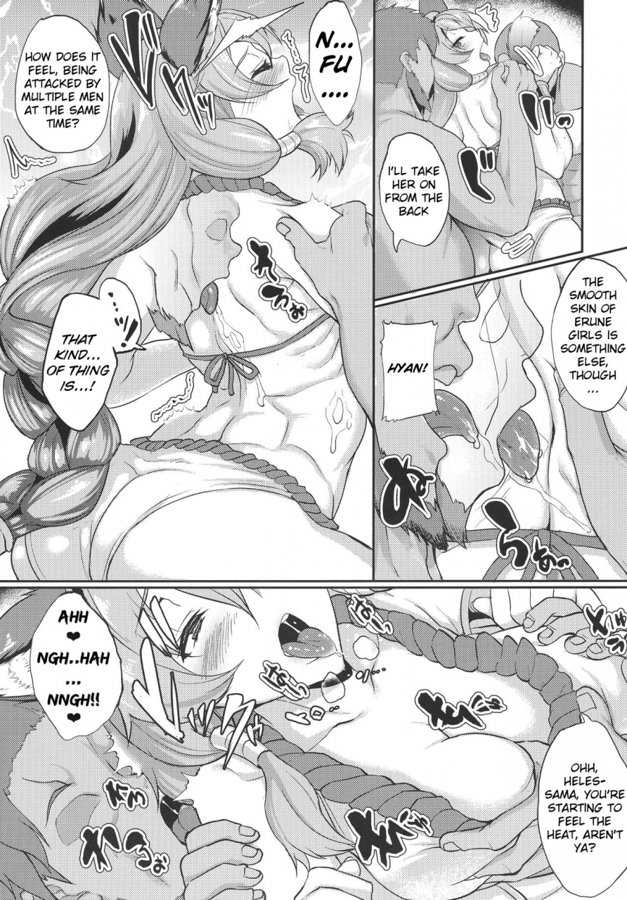 c91-time-leap-aoiro-ichigou-aa-tooki-irestill-granblue-fantasy-englishapricot-jam