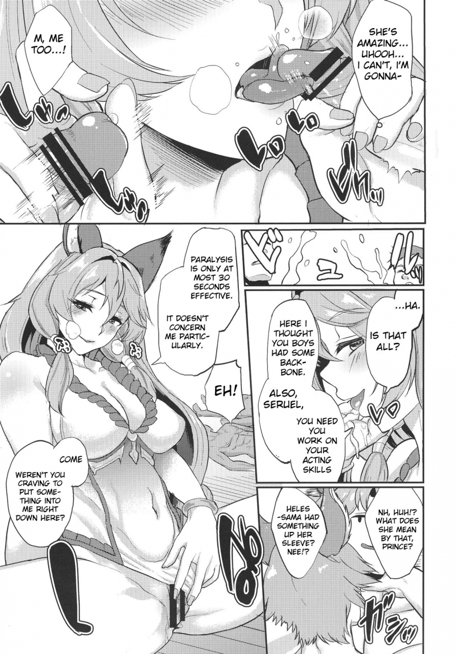 c91-time-leap-aoiro-ichigou-aa-tooki-irestill-granblue-fantasy-englishapricot-jam