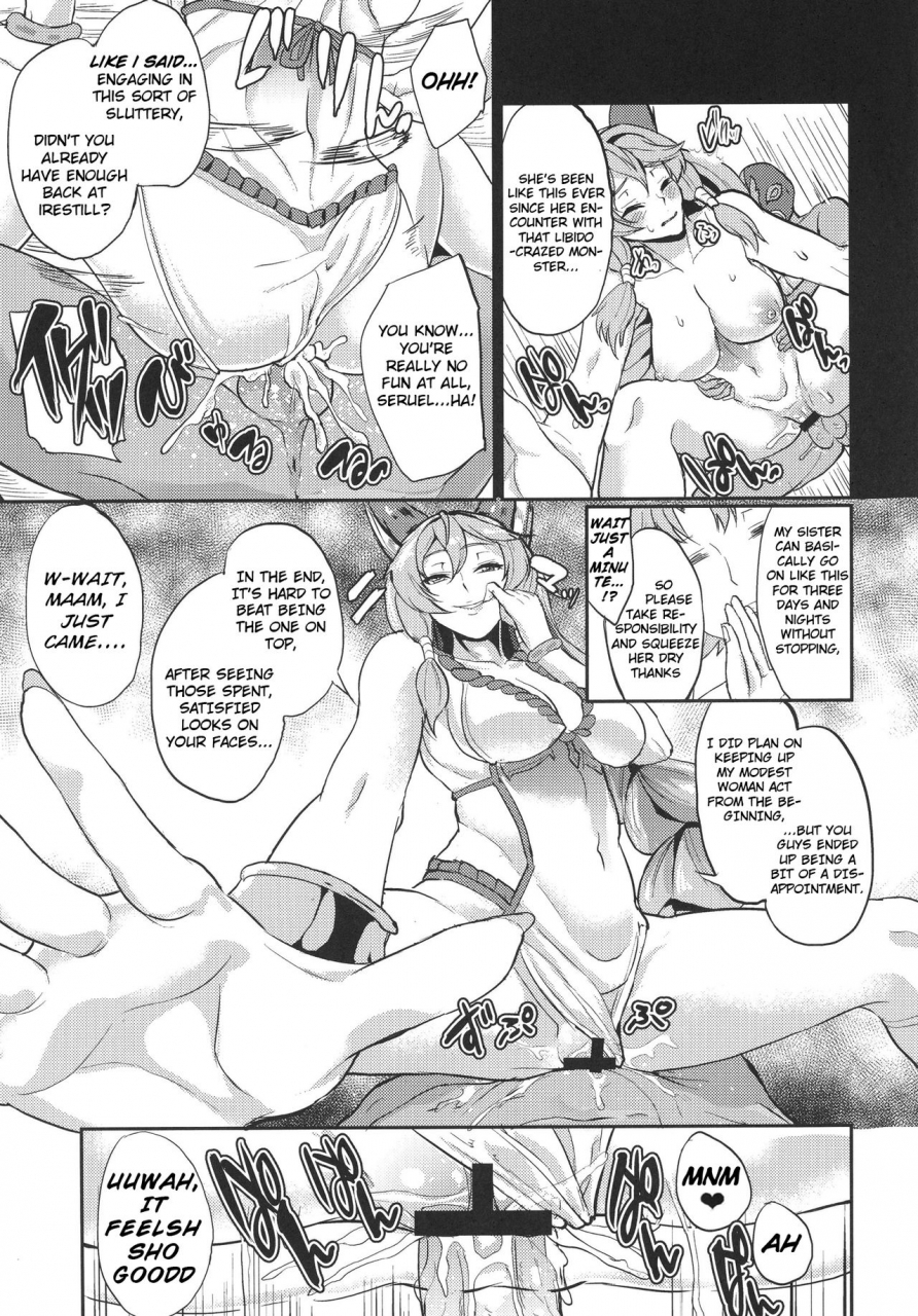 c91-time-leap-aoiro-ichigou-aa-tooki-irestill-granblue-fantasy-englishapricot-jam