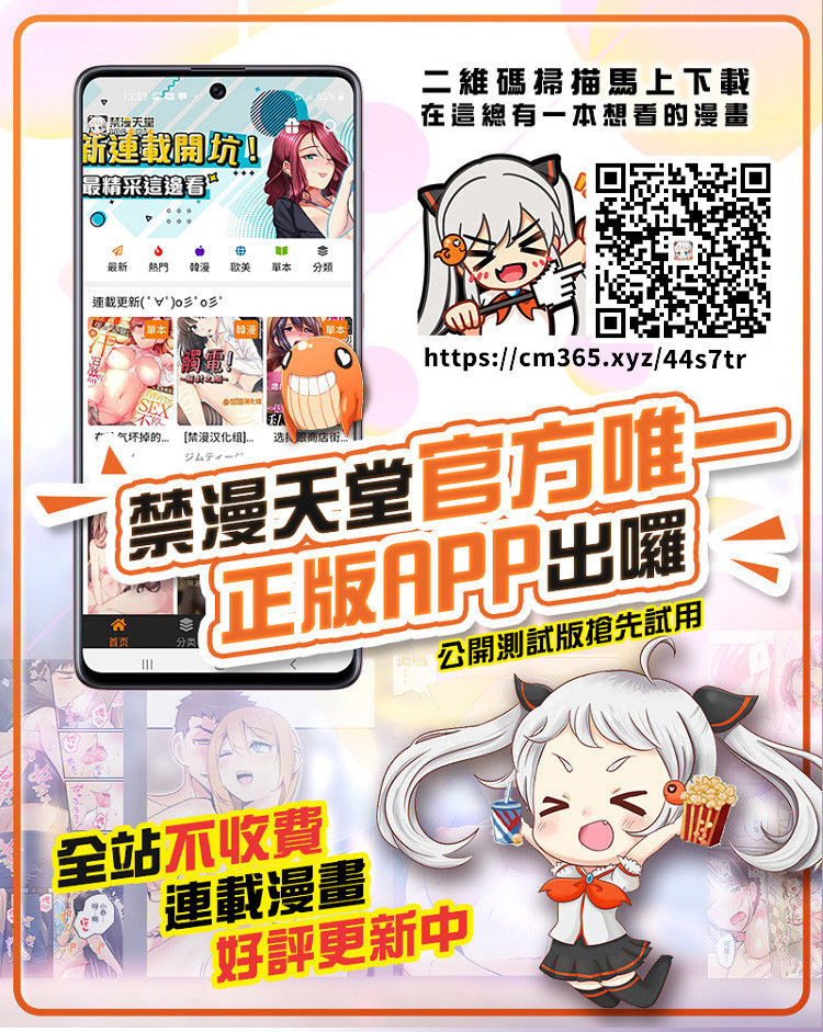 c91-yojouhan-shobou-yojouhan-shobou-sinmother-bitch-no-reika-chan-jo-chinese