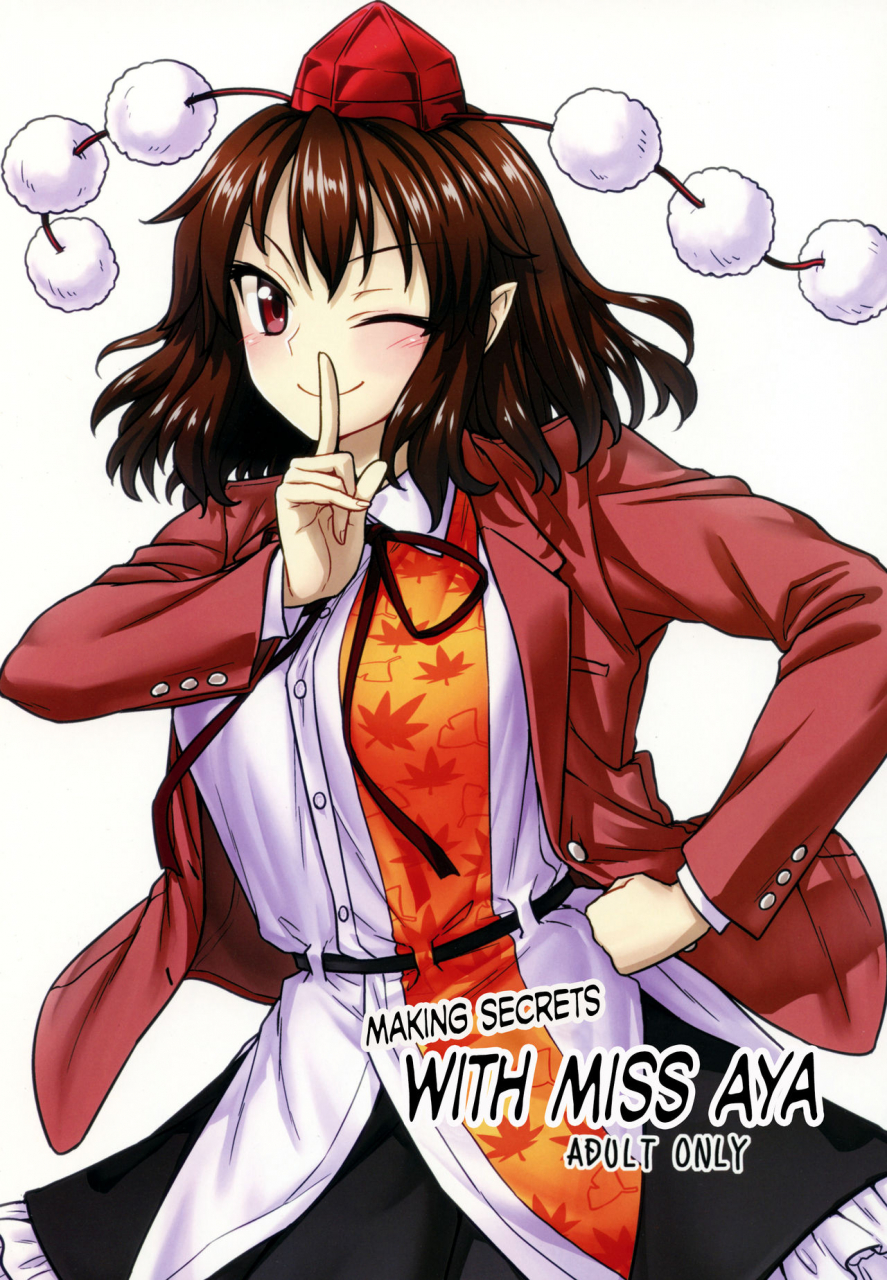 c92-110-groove-itou-yuuji-aya-san-to-himitsuzukuri-touhou-project-english-naokip