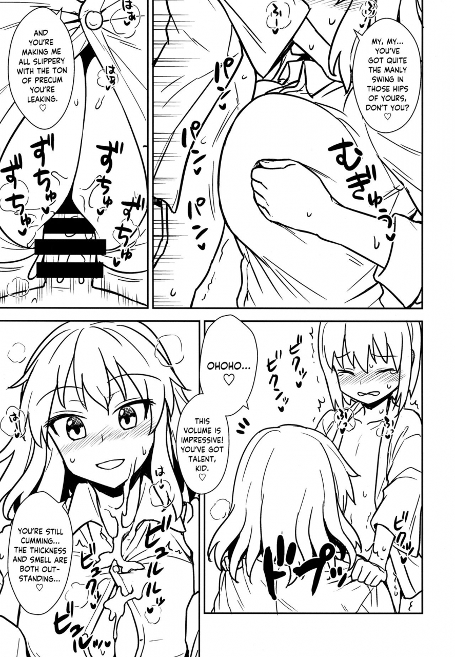 c92-110-groove-itou-yuuji-aya-san-to-himitsuzukuri-touhou-project-english-naokip