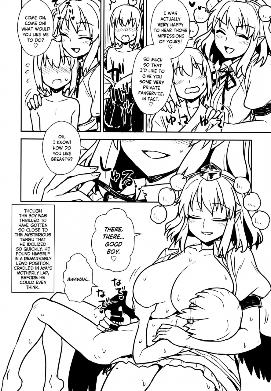 c92-110-groove-itou-yuuji-aya-san-to-himitsuzukuri-touhou-project-english-naokip