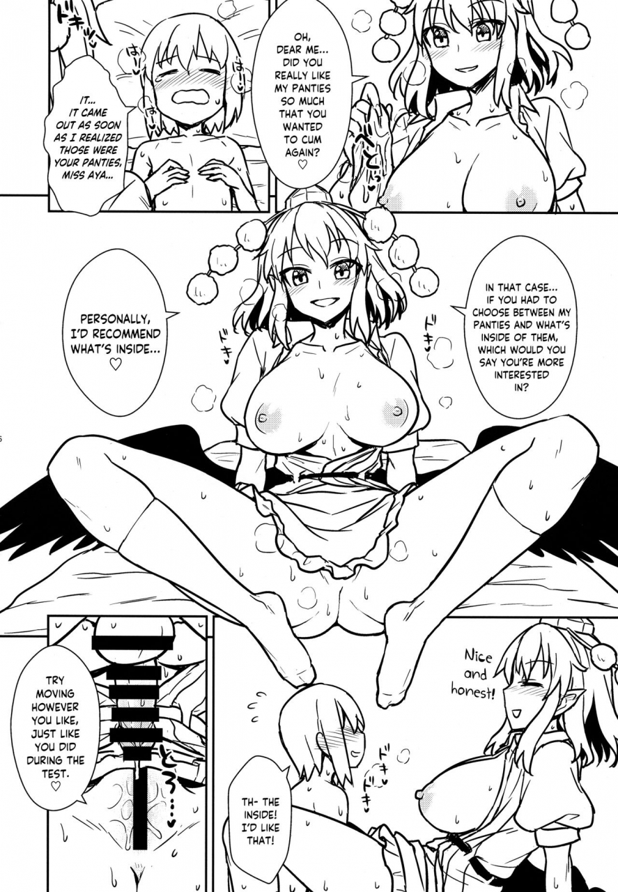 c92-110-groove-itou-yuuji-aya-san-to-himitsuzukuri-touhou-project-english-naokip