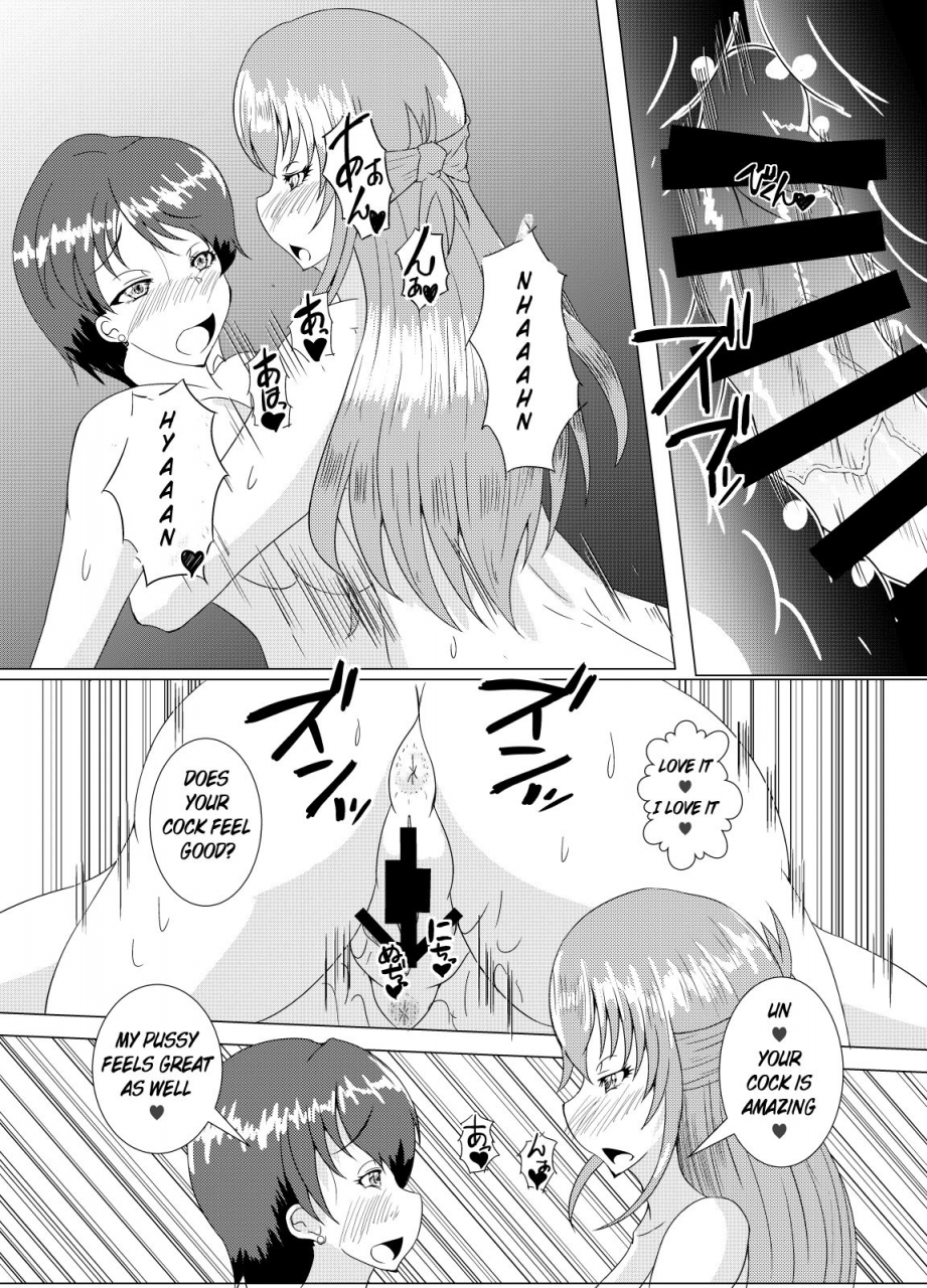 c92-kurotoya-kuroda-kuro-xxxxxhoods-end-english-xinsu