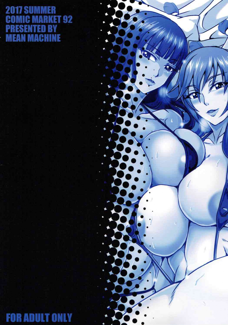 c92-mean-machine-mifune-seijirou-iemototachi-no-kyuujitsu-family-heads-day-off-girls-und-panzer-english-panatical