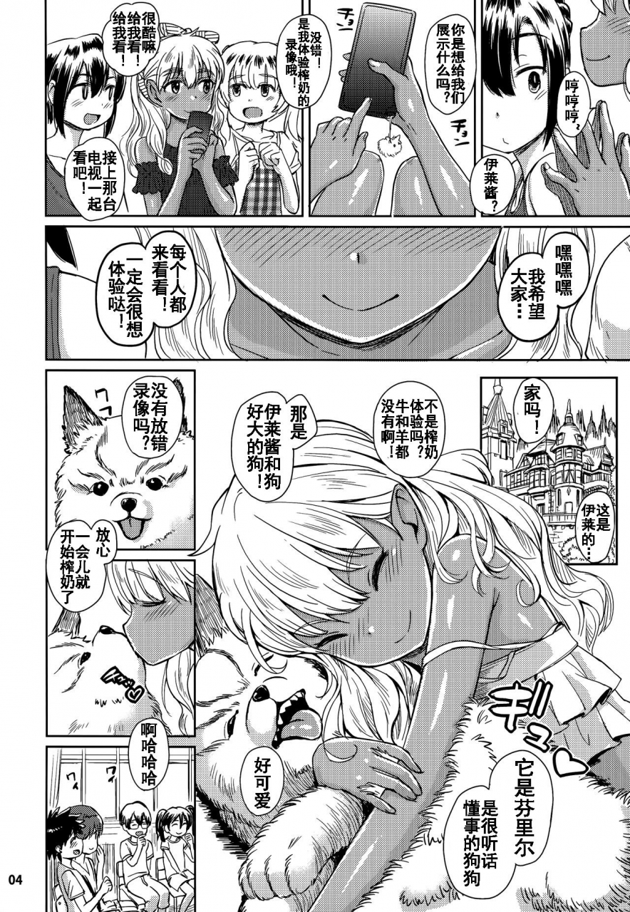 c92-notes-takahashi-note-note-aug2017-chinese