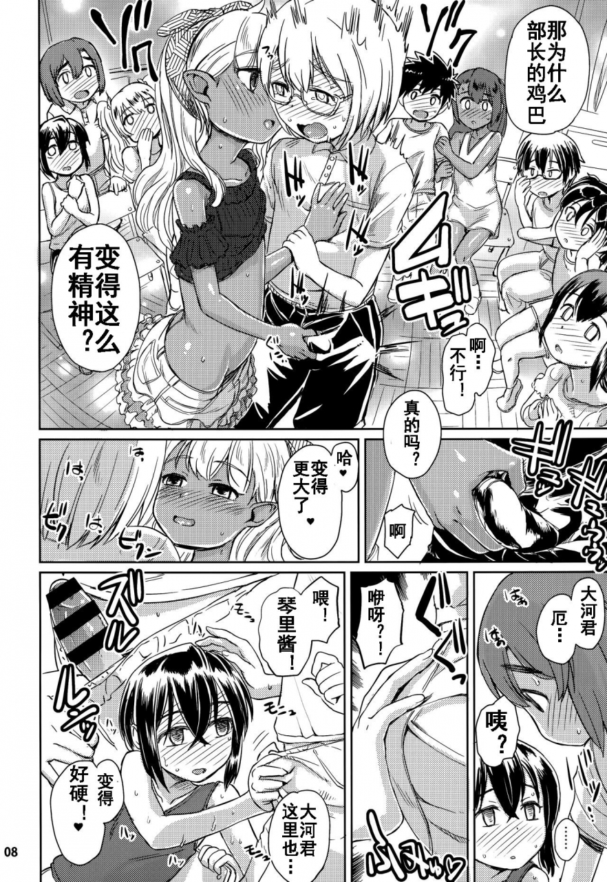 c92-notes-takahashi-note-note-aug2017-chinese