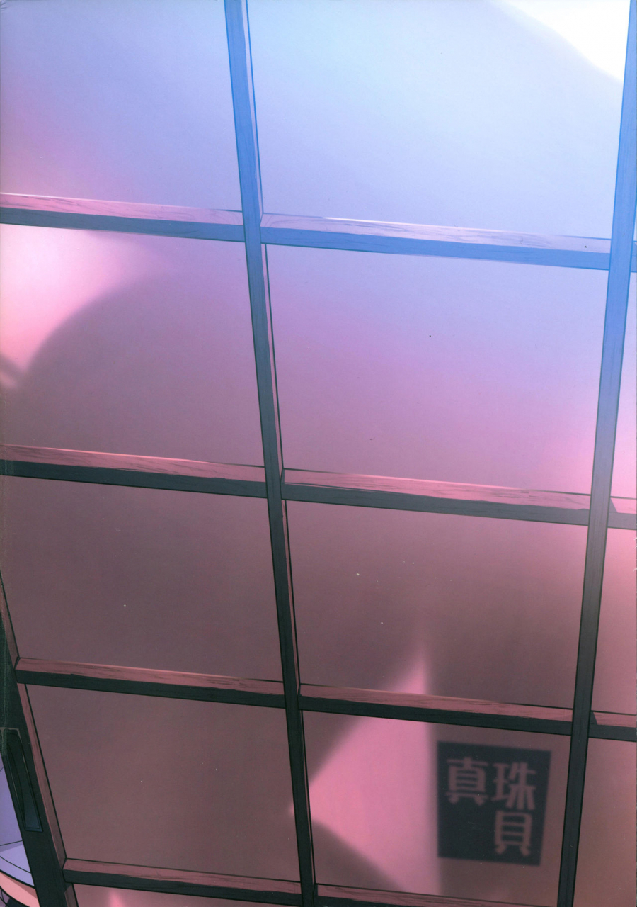 c92-shinjugai-takeda-hiromitsu-ajisai-no-chiru-koro-ni