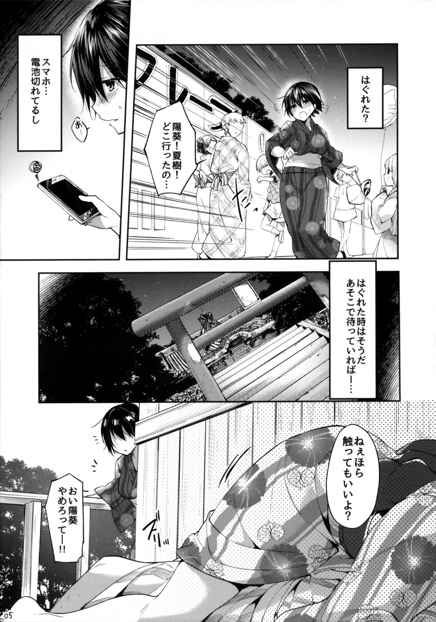 c92-witchs-marionette-itou-nanami-futa-koi-triangle