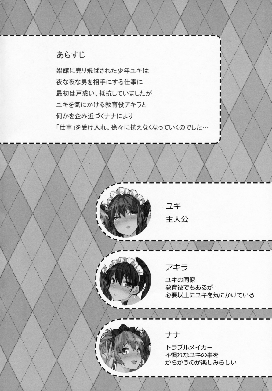 c93-ash-wing-makuro-bf-revision