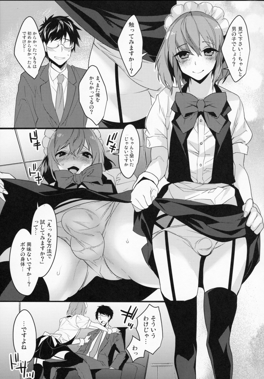 c93-ash-wing-makuro-bf-revision