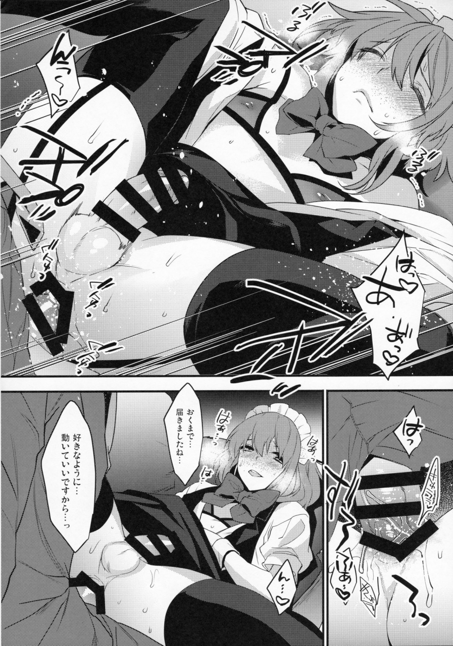 c93-ash-wing-makuro-bf-revision