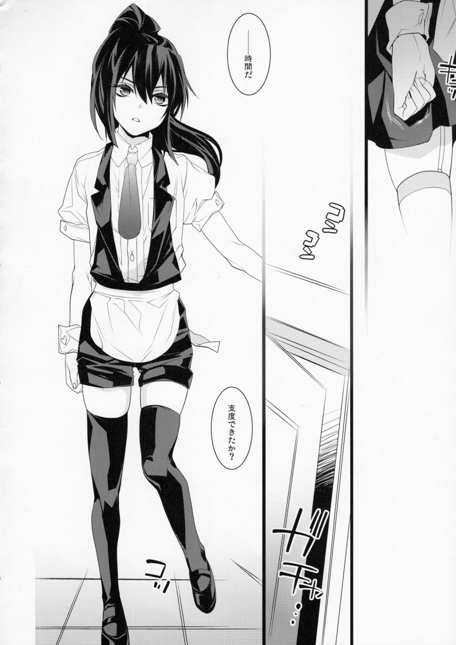 c93-ash-wing-makuro-bf-revision