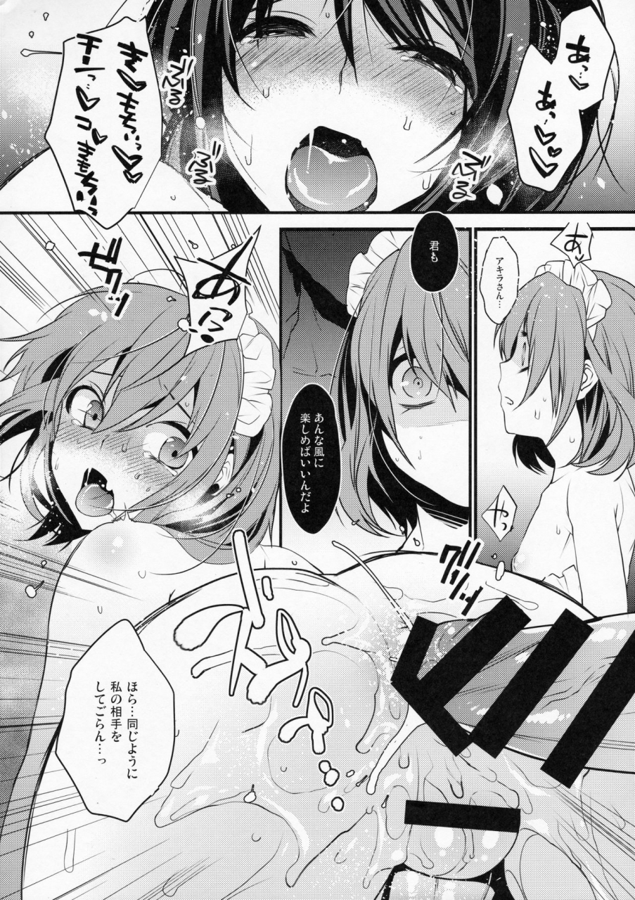 c93-ash-wing-makuro-bf-revision