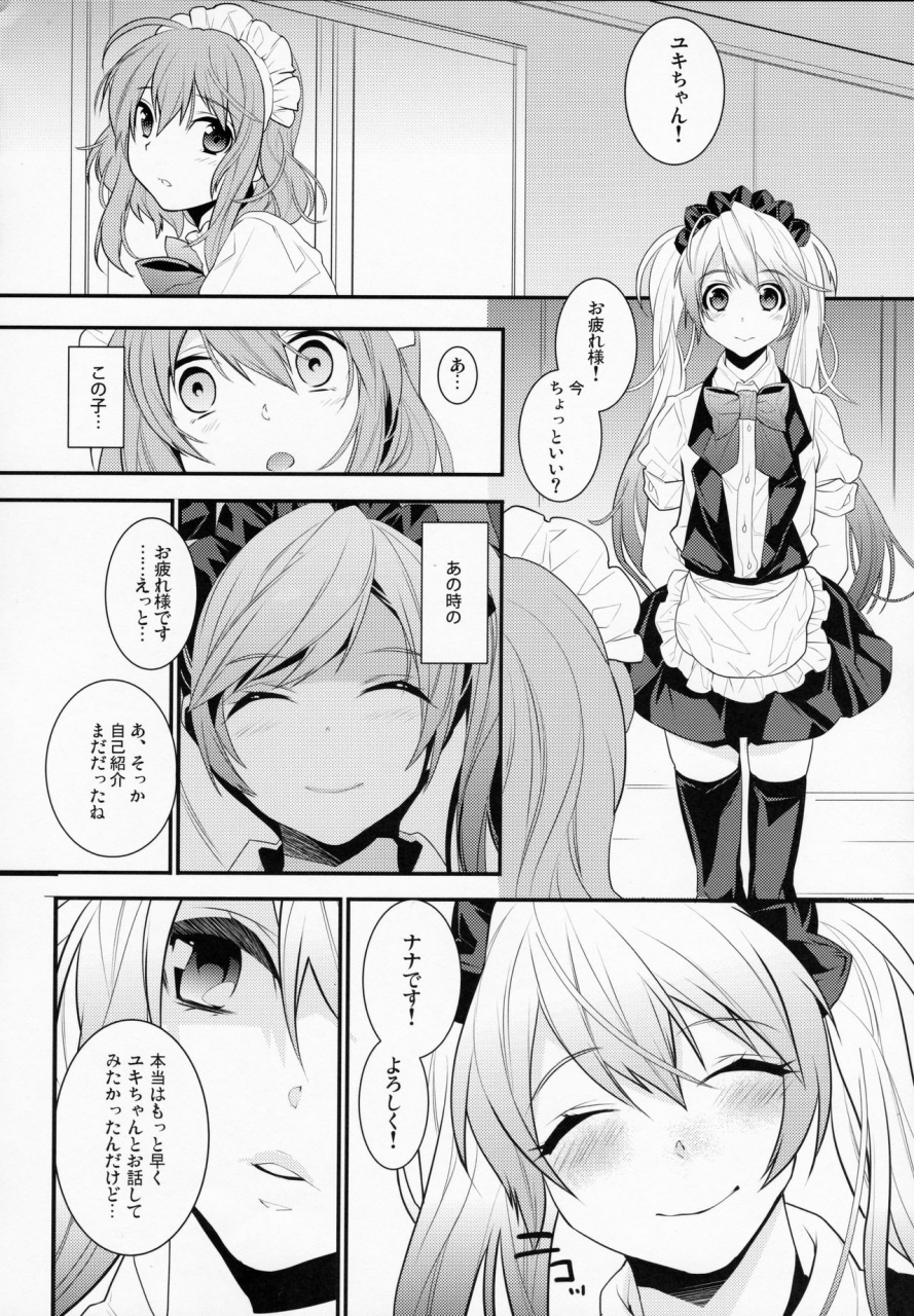 c93-ash-wing-makuro-bf-revision