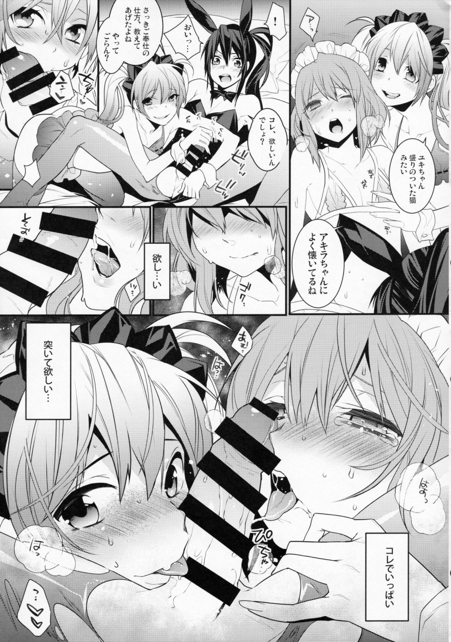 c93-ash-wing-makuro-bf-revision