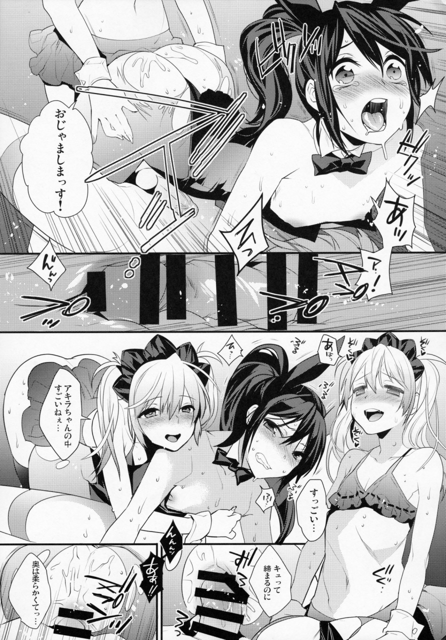 c93-ash-wing-makuro-bf-revision