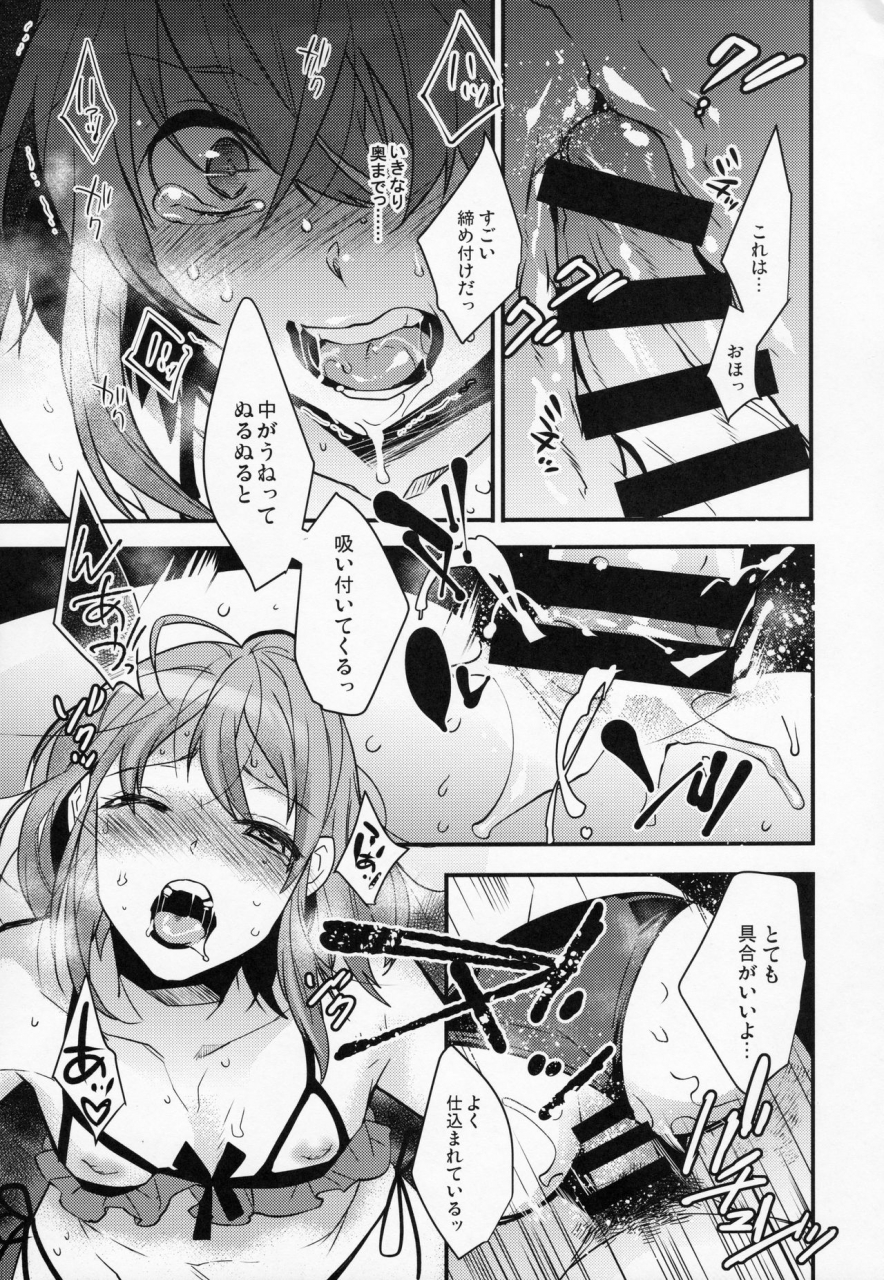 c93-ash-wing-makuro-bf-revision