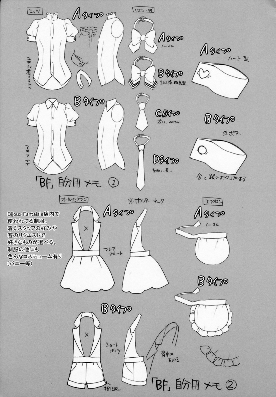 c93-ash-wing-makuro-bf-revision