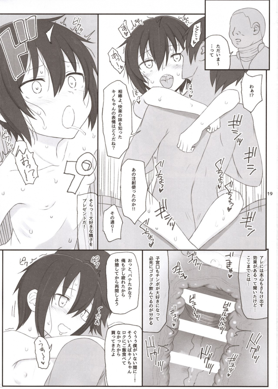 c93-hammer-head-makabe-gorou-doujinshi-no-kuni-kino-no-tabi