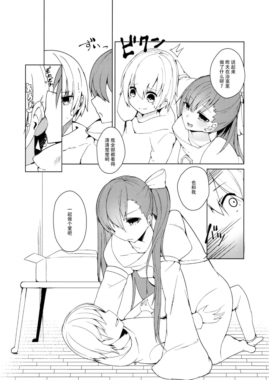 c93-heruduki-uzuki-karasu-oneshota-cos-x-chinese