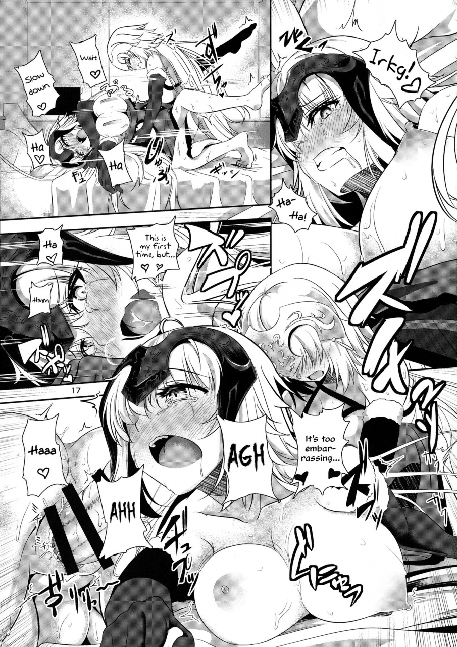 c93-pandora-box-hakomaru-seijo-futari-no-kozukuri-jijou-fategrand-order-english-ehcove