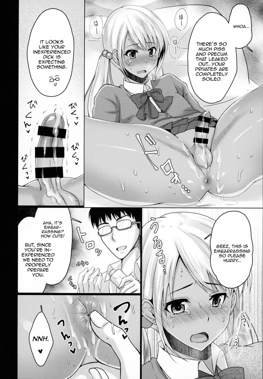 c93-yukan-high-zakura-honey-bunny-chieko-kohachi-kinketsu-josou-gal-suppo-machichuu-english