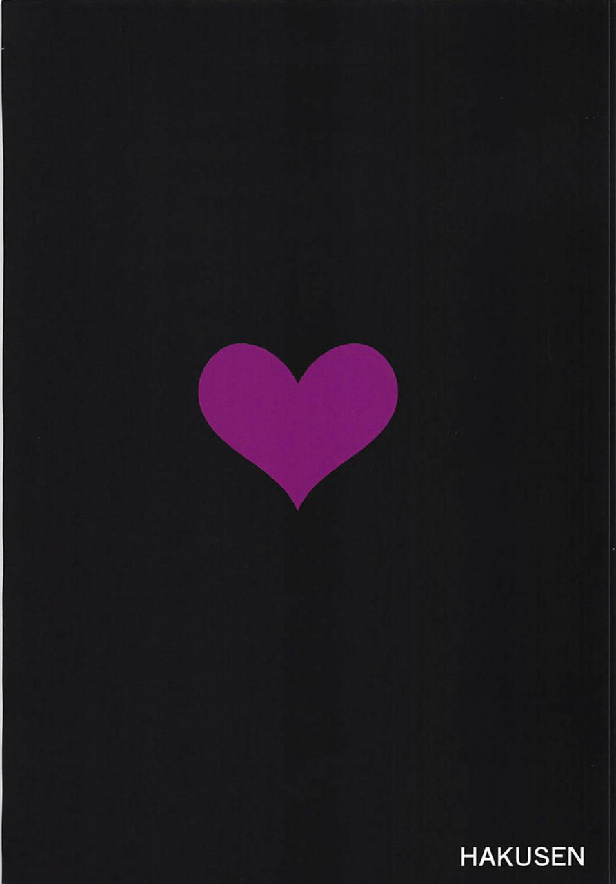 c94-hakusen-opanchu-unicorn-to-issho-azur-lane-chinese