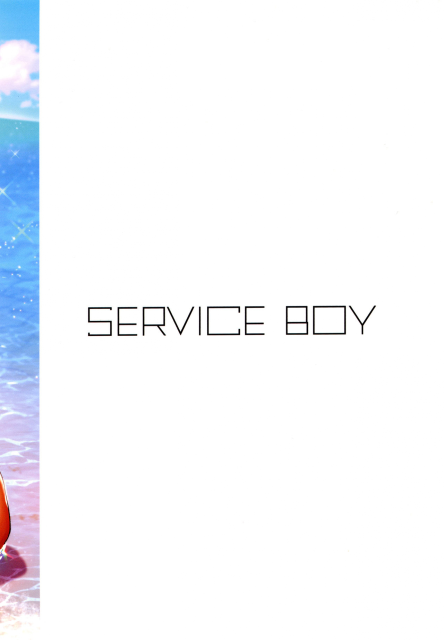 c94-service-boy-hontoku-daute-bitch-d-sea-digital