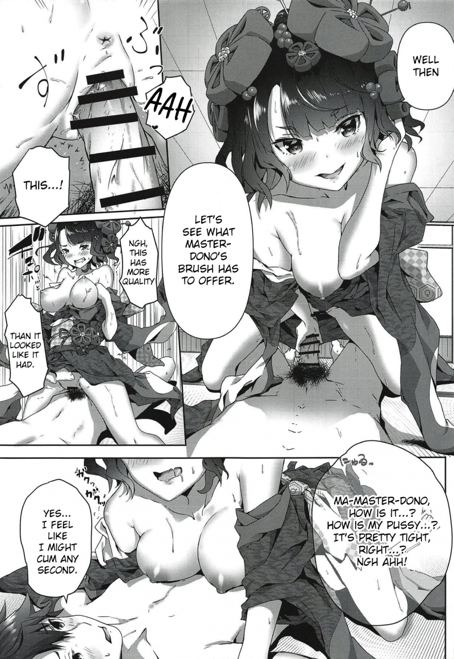 c94-sawaraya-shoten-sahara-gensei-katsushika-oi-no-manpuku-wagojin-omakebon-fategrand-order-english