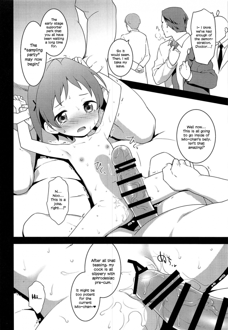 c95-rotary-engine-kannazuki-motofumi-js-kenkyuukai-js-research-seminar-ryuuou-no-oshigoto-english-head-empty