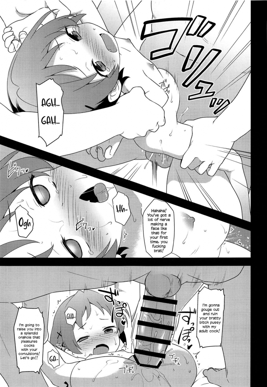 c95-rotary-engine-kannazuki-motofumi-js-kenkyuukai-js-research-seminar-ryuuou-no-oshigoto-english-head-empty