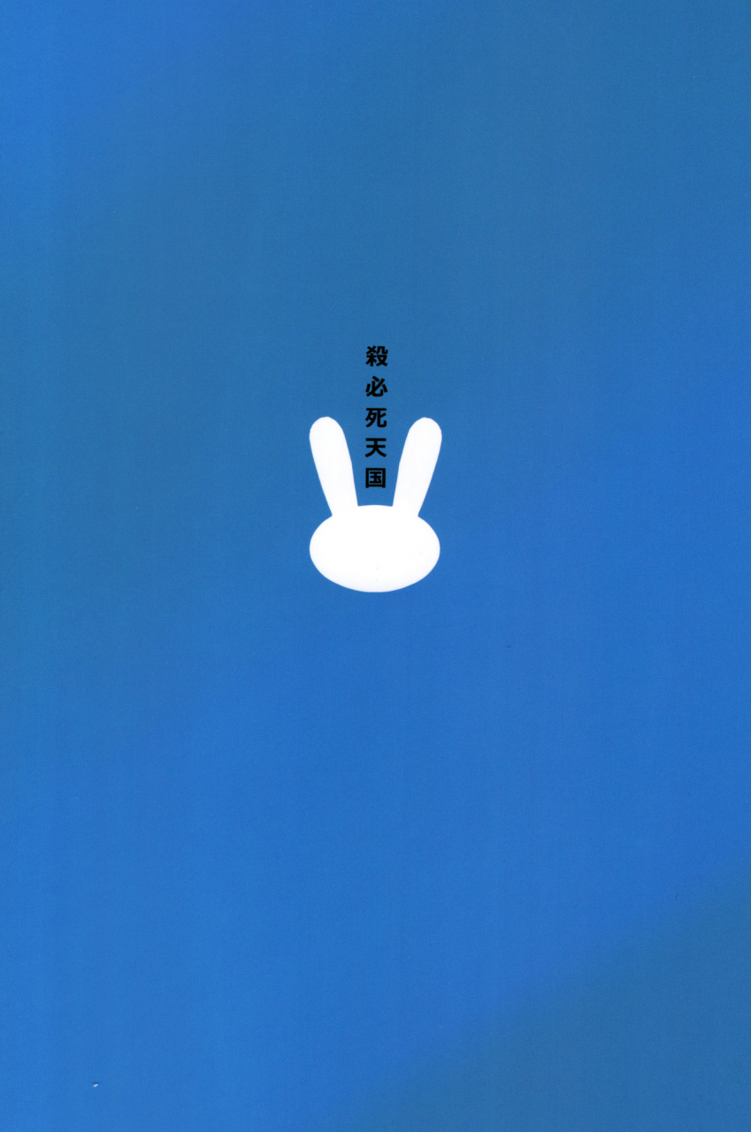 c95-service-heaven-azukiko-seishun-buta-yarou-x-mai-x-tomoe-seishun-buta-yarou-wa-bunny-girl-senpai-no-yume-o-minai-english-incomplete