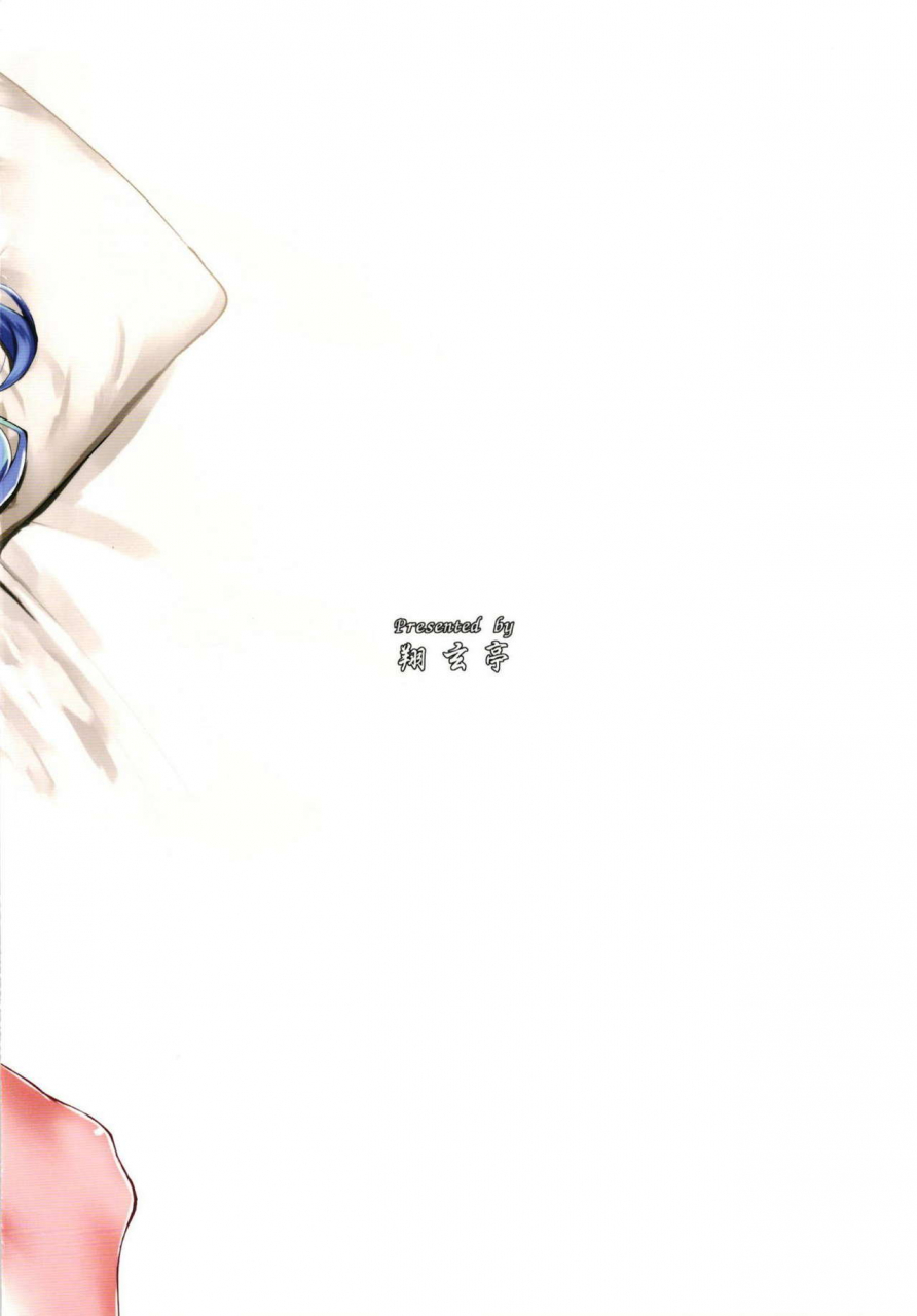 c95-shougentei-kuon-oshigoto-kantai-collection-kancolle-chinese-wtm