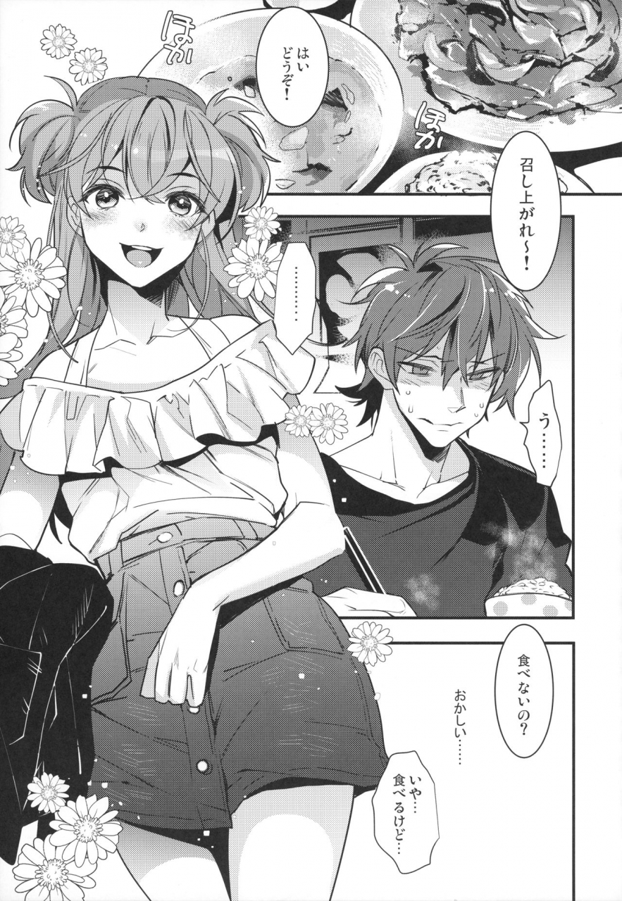 c96-ash-wing-makuro-josou-danshi-ore-soushuuhen