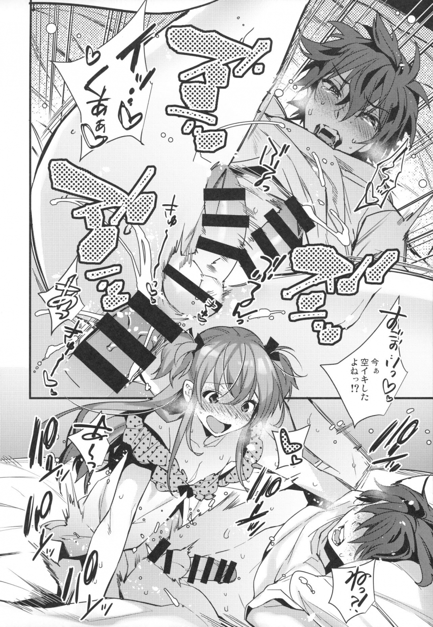 c96-ash-wing-makuro-josou-danshi-ore-soushuuhen