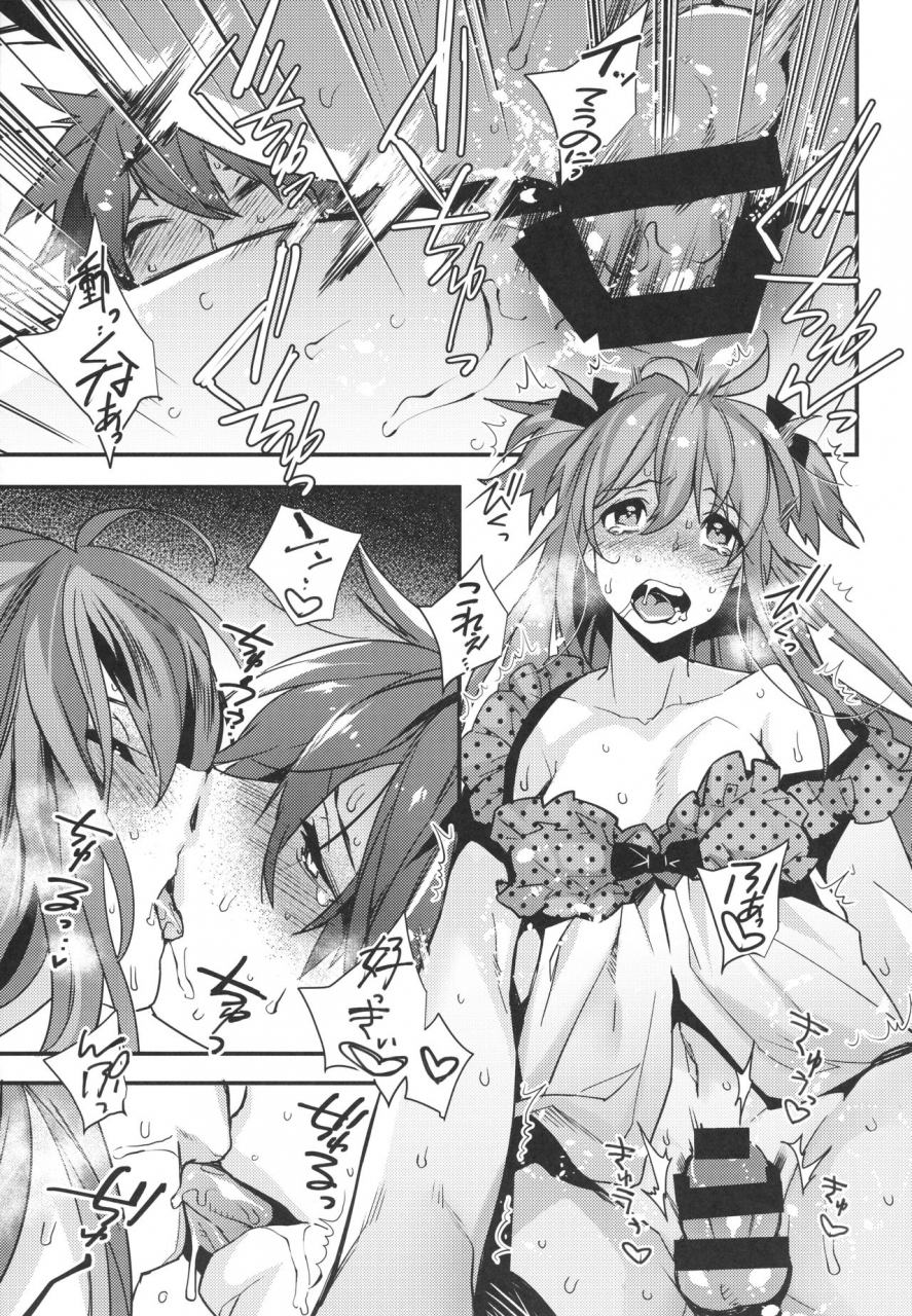 c96-ash-wing-makuro-josou-danshi-ore-soushuuhen