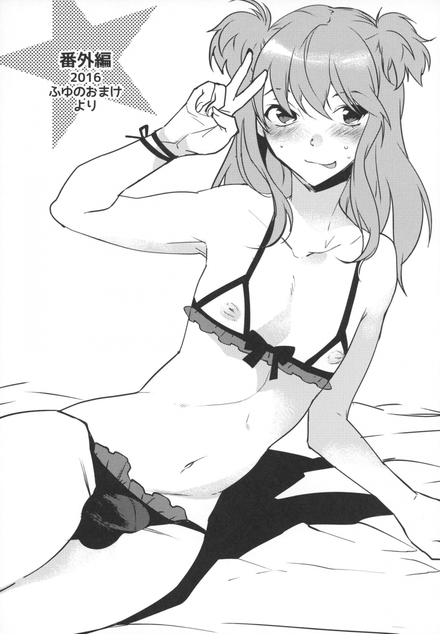 c96-ash-wing-makuro-josou-danshi-ore-soushuuhen