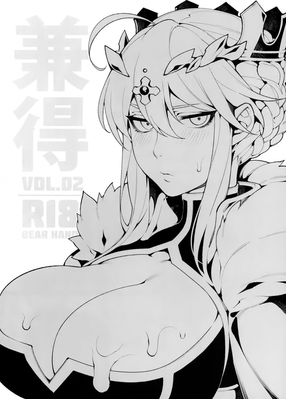 c96-bear-hand-fishine-ireading-kentoku-vol02-fategrand-order-chinese