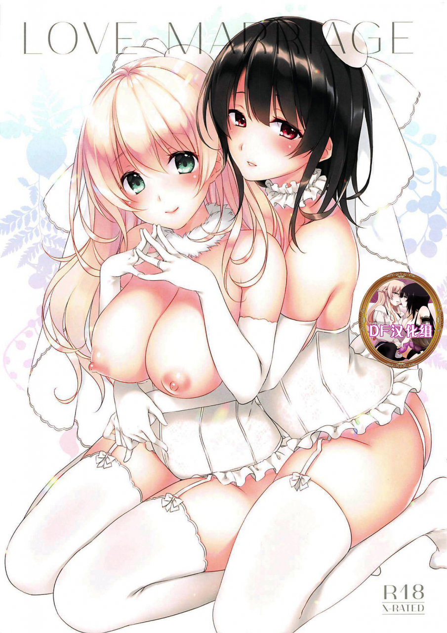 c96-cross-hearts-ayase-hazuki-love-marriage-kantai-collection-kancolle-chinese-double-futanari