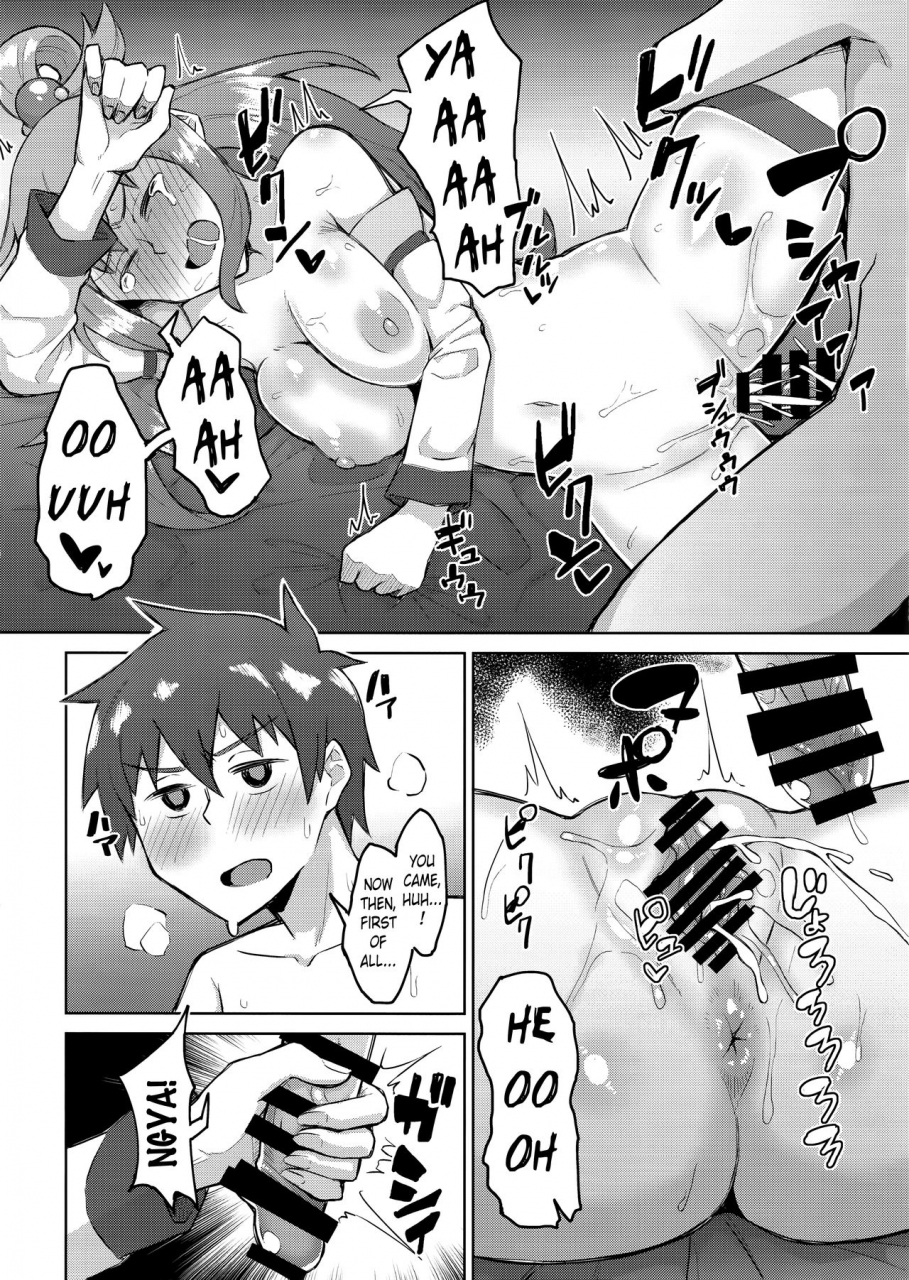 c96-dogtag-akutenkou-kenka-suru-hodo-naka-ga-ii-the-more-we-fight-the-better-we-get-along-kono-subarashii-sekai-ni-syukufuku-o-english-pangean