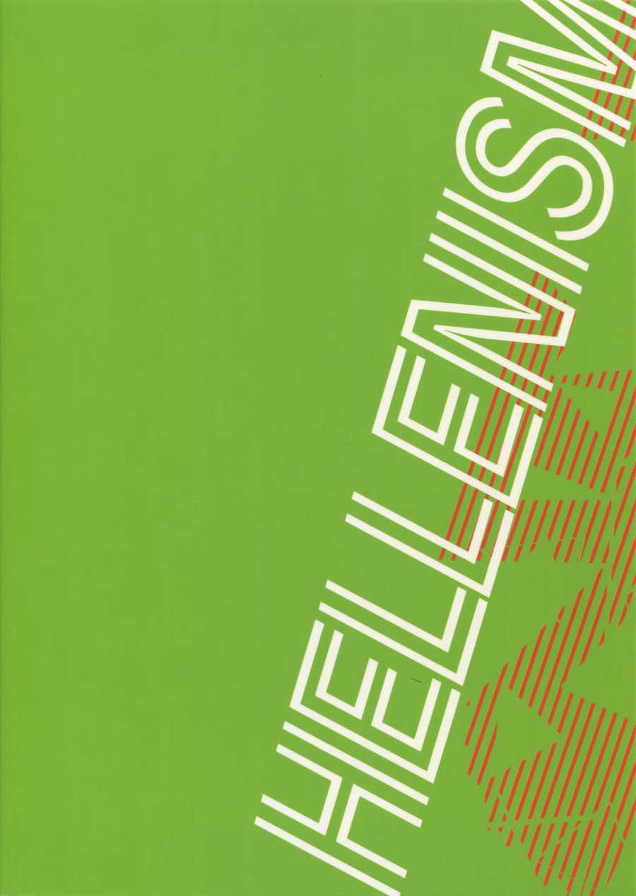 c96-hellenism-y-in-the-box-boku-no-hero-academia-english-butsu